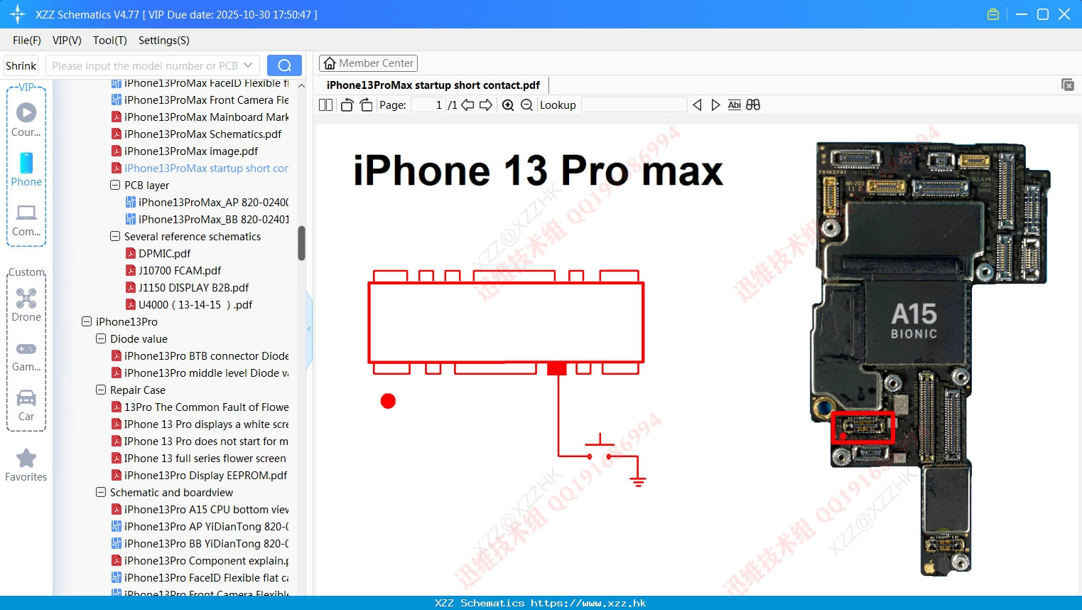 IPhone13ProMax Startup Short Contact